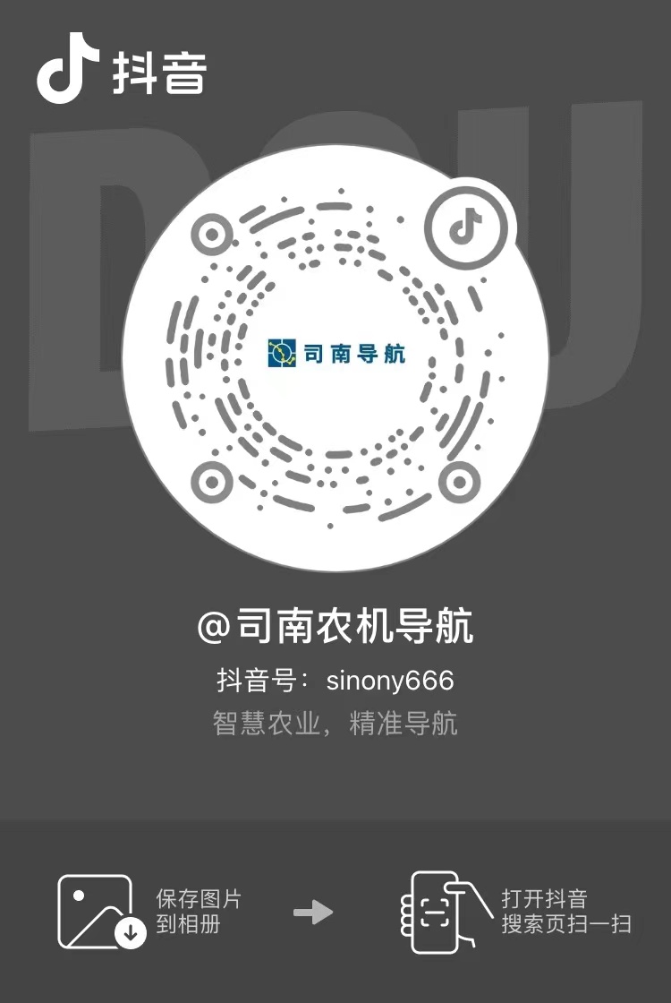 抖音号：ag真人国际官网农机导航